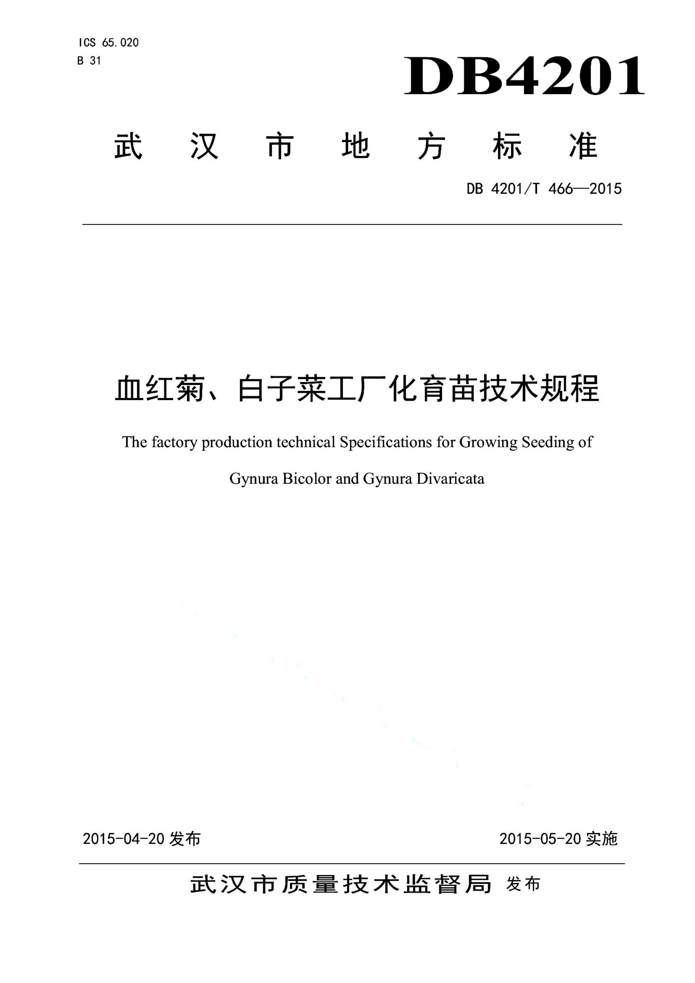 资源详情图
